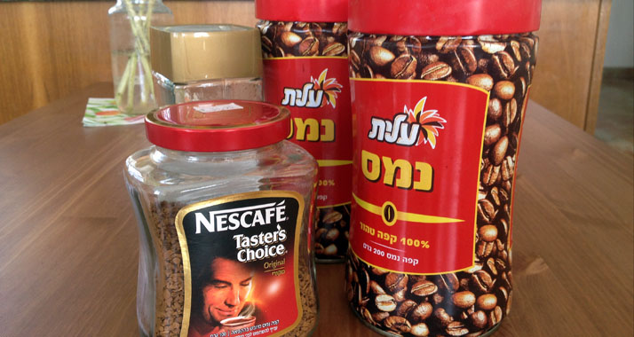 Israelis bereiten Kaffee nach unterschiedlichen Methoden zu