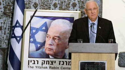 Rivlin in der Präsidenten-Residenz beim Gedenken an den ermordeten Premier Jitzhak Rabin