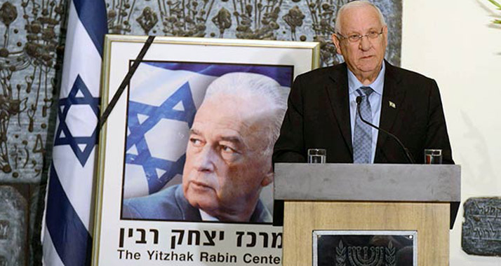 Rivlin in der Präsidenten-Residenz beim Gedenken an den ermordeten Premier Jitzhak Rabin