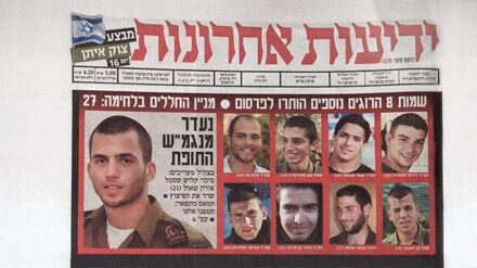 Die Titelseite der Tageszeitung „Yediot Aharonot“ vom 23. Juli 2014 zeigt links ein Foto des mittlerweile für tot erklärten Schaul Oren