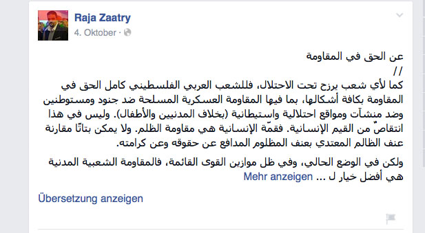 In diesem Facebook-Kommentar argumentiert Sa'atry für den gewaltsamen Widerstand gegen Soldaten und Siedler