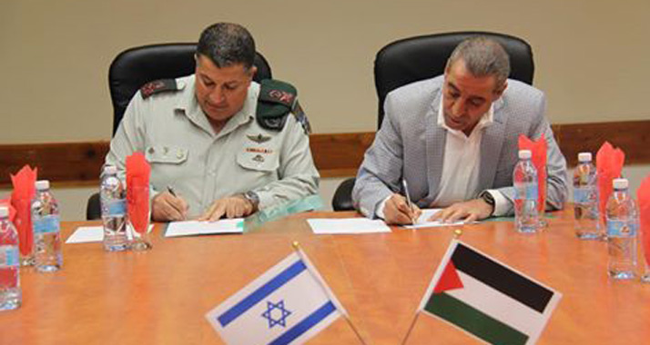 Die Unterschrift steht: Palästinenser nutzen demnächst schnelleren Mobilfunk