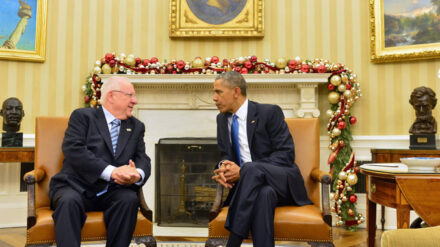 Herzlicher Plausch: Obama und Rivlin verstehen sich