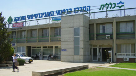 Das Soroka-Krankenhaus in Be'er Scheva: Hier hat man Erfahrung mit Notfällen und Katastrophen