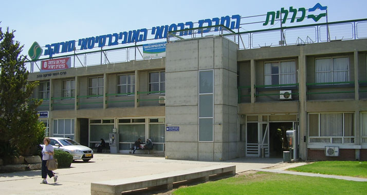Das Soroka-Krankenhaus in Be'er Scheva: Hier hat man Erfahrung mit Notfällen und Katastrophen