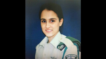 Wurde eine Woche nach ihrer Vereidigung ermordet: Grenzpolizistin Hadar Cohen