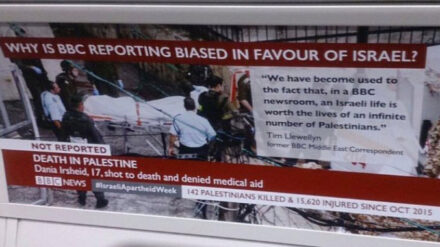 Die Poster von BDS sind teils im Stil des Fernsehsenders BBC gestaltet und kritisieren den Rundfunk für eine angeblich pro-israelische Berichterstattung