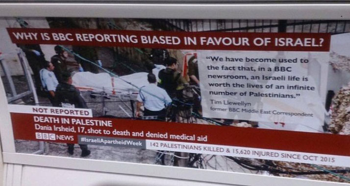 Die Poster von BDS sind teils im Stil des Fernsehsenders BBC gestaltet und kritisieren den Rundfunk für eine angeblich pro-israelische Berichterstattung