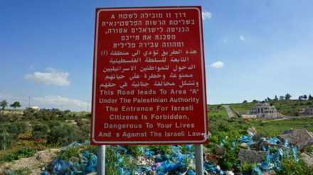 Ein Schild im Westjordanland warnt Israelis davor, die von Palästinensern verwaltete Zone A zu betreten. Hier droht Juden Lebensgefahr.
