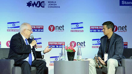 Sprach zur Eröffnung der Konferenz: Staatspräsident Rivlin (l.)