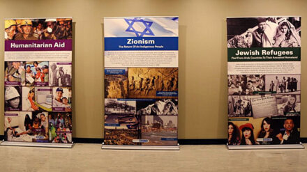 Dank der Proteste darf Israel zumindest die Tafel über Zionismus bei der UNO präsentieren