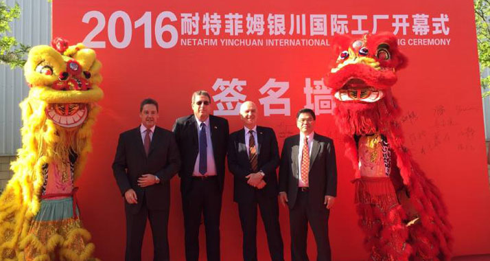 Eröffnung mit landestypischer Kultur: „Netafim“ produziert nun in China