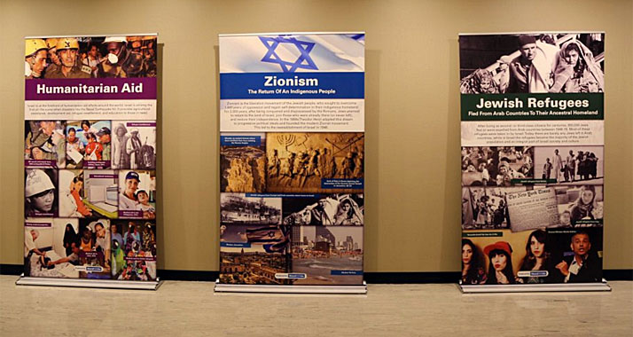 Zankapfel in New York: So sieht die Ausstellung über Israel im UNO-Hauptquartier aus