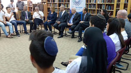 Zuerst traf sich Rivlin mit ausgewählten Jüdischen und arabischen Schülern