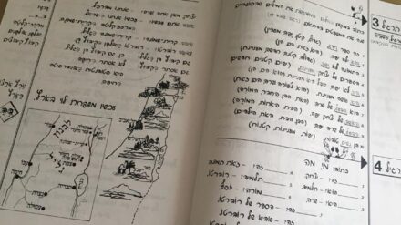Alle Neueinwanderer in Israel haben Anspruch auf einen kostenlosen Hebräisch-Kurs