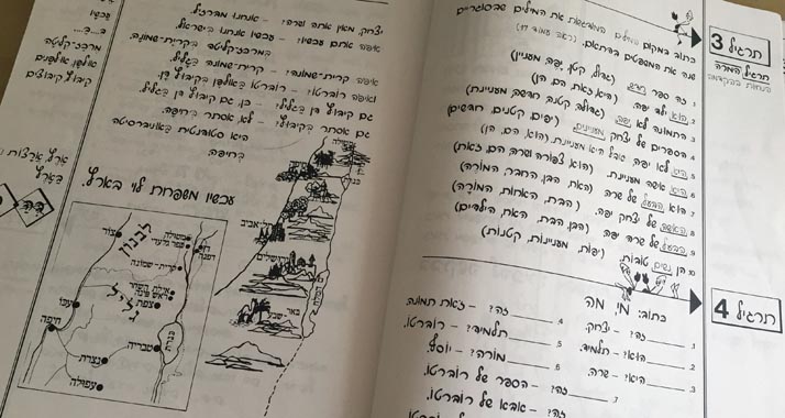Alle Neueinwanderer in Israel haben Anspruch auf einen kostenlosen Hebräisch-Kurs