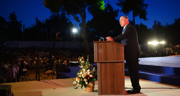 Netanjahu sprach während der Zeremonie von seinen Jugenderinnerungen an Jerusalem