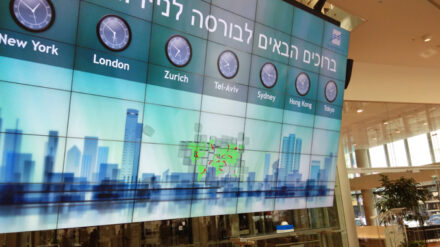 Die Börse in Tel Aviv – hier werden Wertpapiere israelischer Unternehmen gehandelt