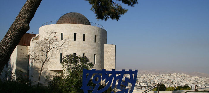 Die Hebräische Universität in Jerusalem findet Anerkennung in Saudi-Arabien