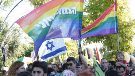 Jerusalem: Die Regenbogenfahne dient als Symbol für Toleranz und Vielfältigkeit