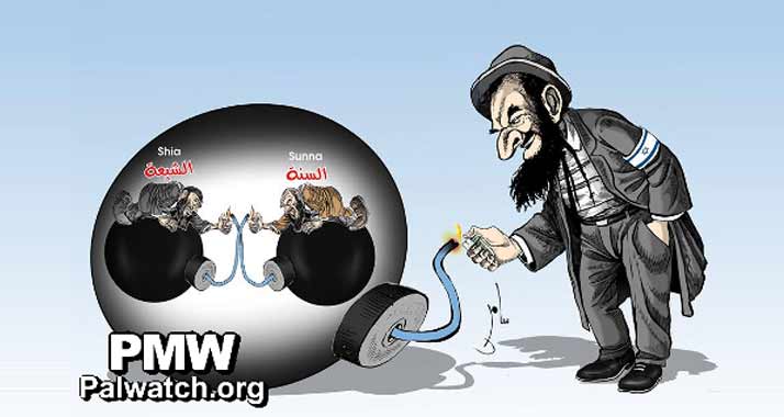 Juden lassen Schiiten und Sunniten streiten: Antisemitischer Cartoon bei der Fatah