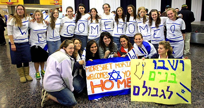 Neueinwanderer sind in Israel willkommen – und erhalten schnell Einblicke in die hebräische Sprache