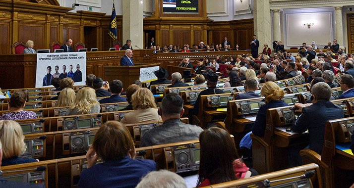 Staatspräsident Reuven Rivlin am Dienstag im ukrainischen Parlament