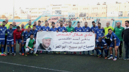 Das Team von Hilal-Al-Kuds posiert mit einem Banner, das den Terroristen Sbeih zeigt