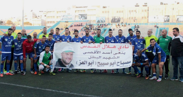 Das Team von Hilal-Al-Kuds posiert mit einem Banner, das den Terroristen Sbeih zeigt