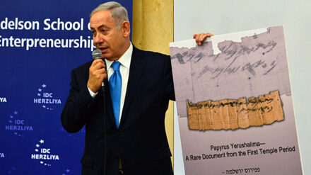 Israels Premier Benjamin Netanjahu präsentierte das Fragment bei der Eröffnung der Adelson-Unternehmerschule in Herzlija