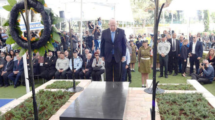Staatspräsident Rivlin würdigt die Verdienste seines verstorbenen Amtsvorgängers