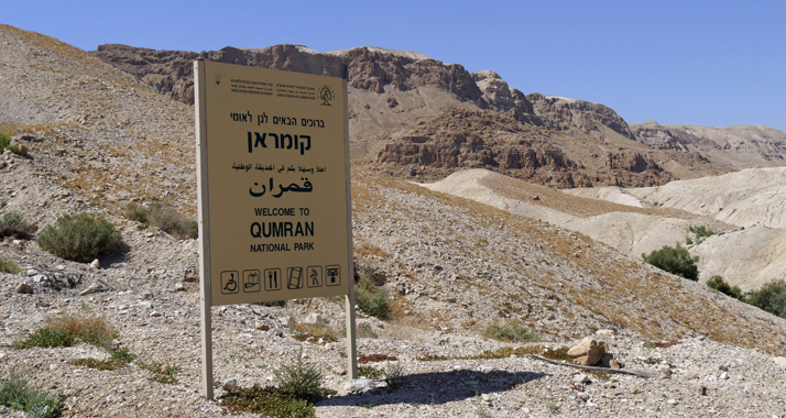 Archäologen sind sich sicher: in der Wüste Juda, wie hier in Qumran, lagern weitere Jahrtausende alte Antiquitäten