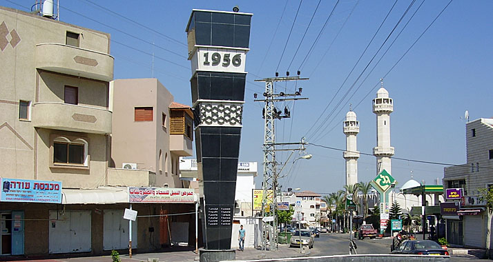 In Kafr Kassem erinnert ein Denkmal an das Massaker von 1956