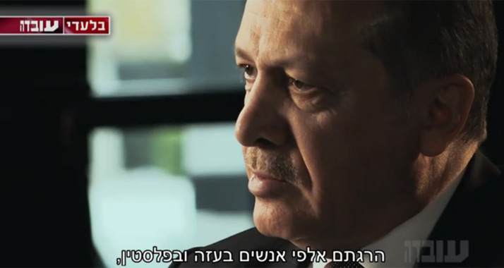 Der türkische Präsident Erdogan hat sich den Fragen einer israelischen Journalistin gestellt