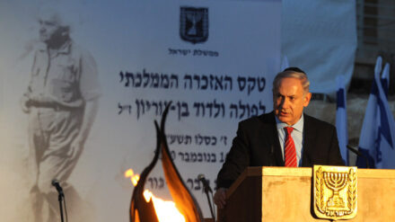 Zwei Regierungschefs mit langer Amtszeit: Netanjahu spricht bei einer Gedenkveranstaltung für Ben-Gurion im Jahr 2014