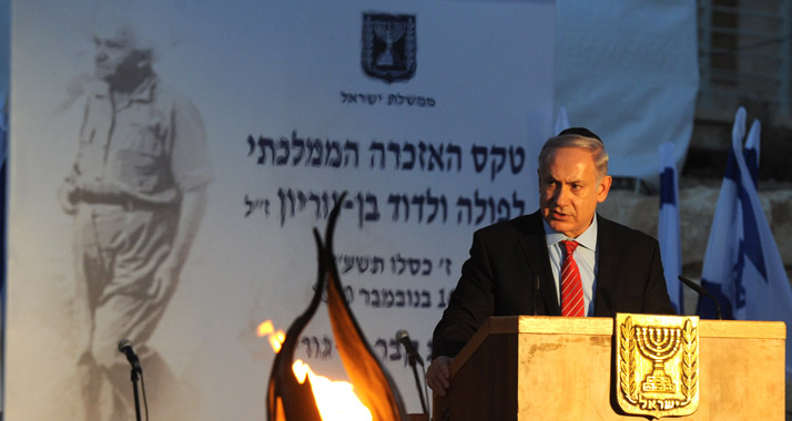 Zwei Regierungschefs mit langer Amtszeit: Netanjahu spricht bei einer Gedenkveranstaltung für Ben-Gurion im Jahr 2014