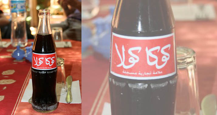 Coca-Cola produziert jetzt auch im Gazastreifen