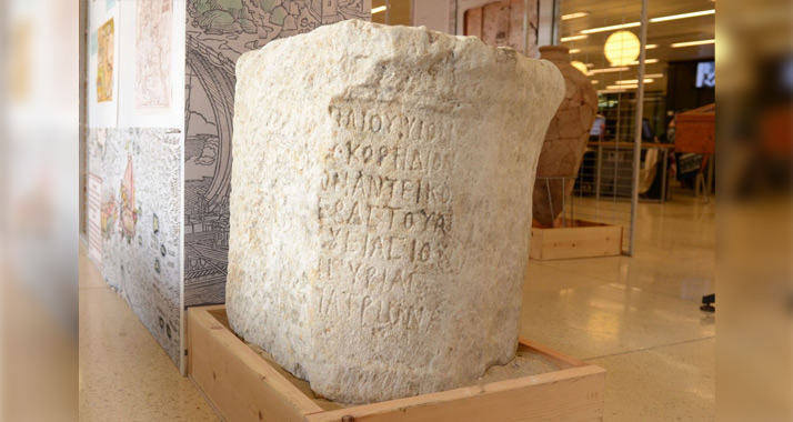 Antikes Fundstück: Ein Sockel gibt Aufschluss über die Politik des Römischen Reiches