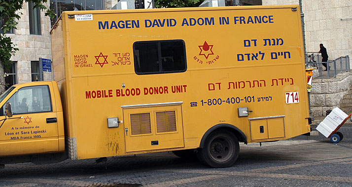An Blutspendeaktionen können sich nun auch äthiopischstämmige Juden beteiligen, die nicht in Israel geboren wurden