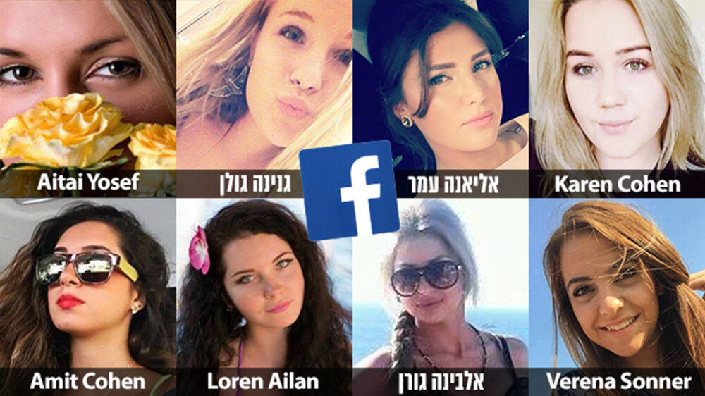 Eine Auswahl an „Facebook“-Profilen, welche die Hamas verwendete