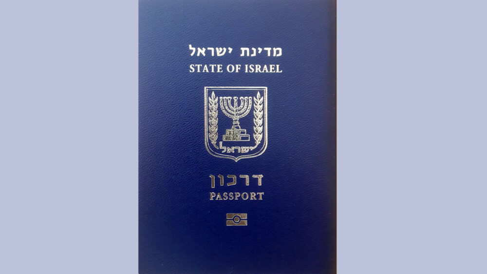 Ein biometrischer israelischer Reisepass