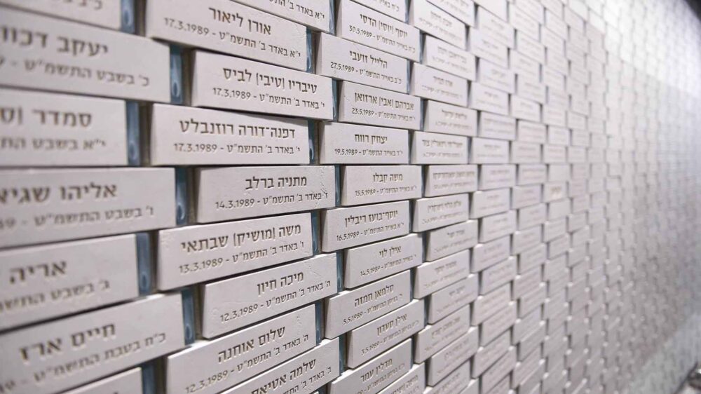 Jedes Opfer hat einen Namen: In der Nationalen Gedenkhalle sind diese auf Ziegelsteinen eingetragen
