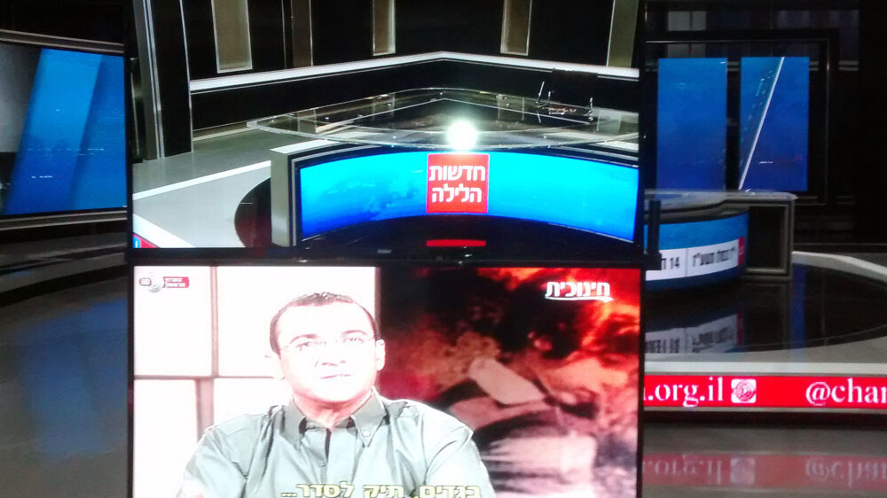 Nach 50 Jahren ist die israelische Nachrichtensendung „Mabat“ Geschichte
