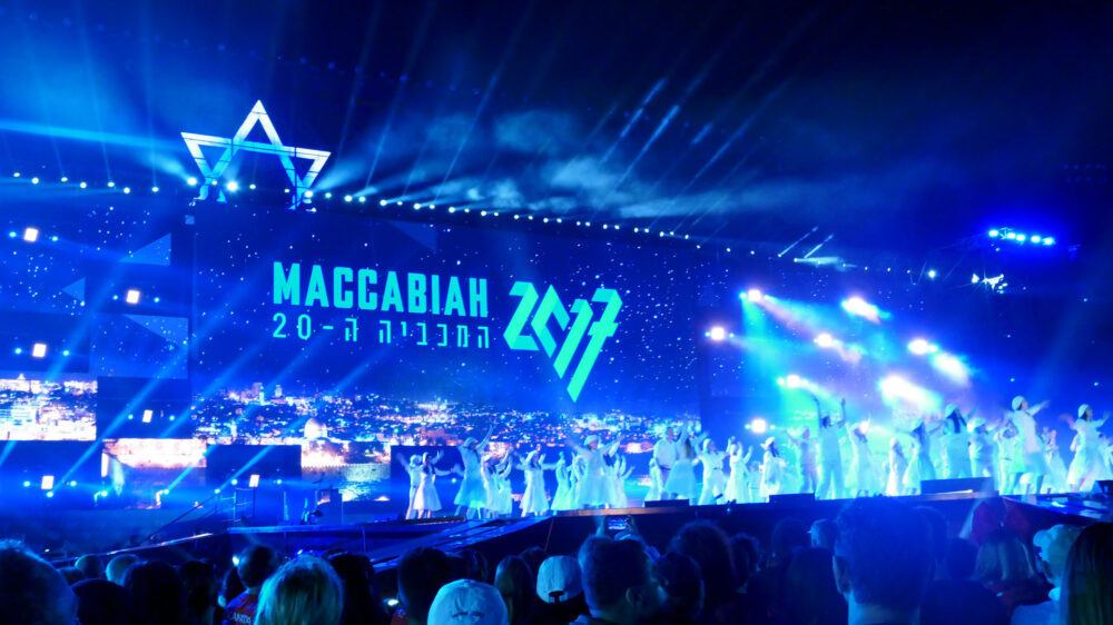 Maccabiah