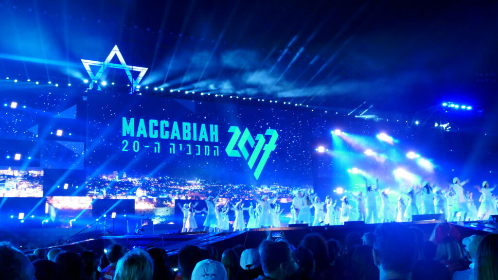 Maccabiah