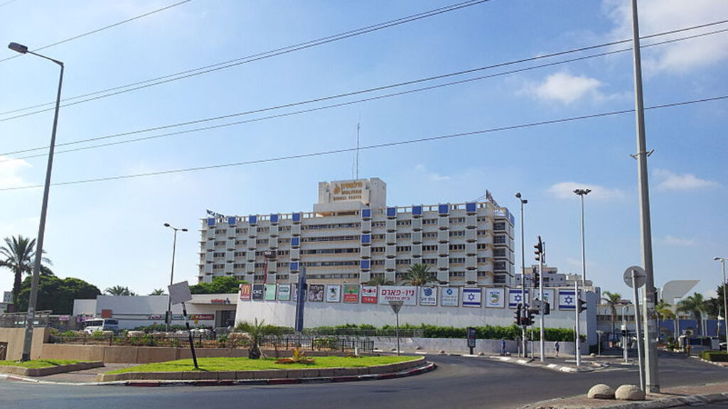 Das Wolfson-Krankenhaus in Holon: Ein Teil der israelischen Infrastruktur zur Gesundheitsversorgung seiner Bürger