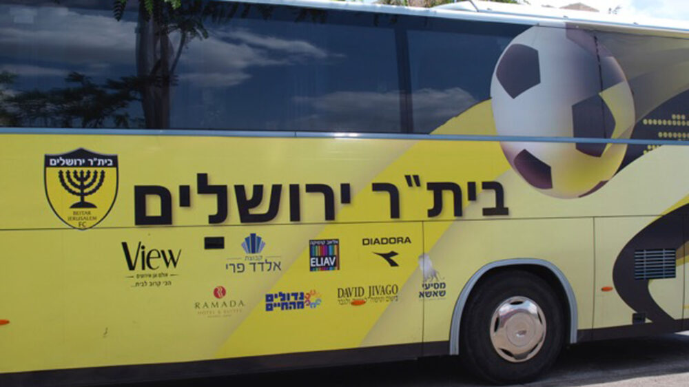 Mannschaftsbus von „Beitar Jerusalem“: Der Verein wurde jetzt ausgezeichnet
