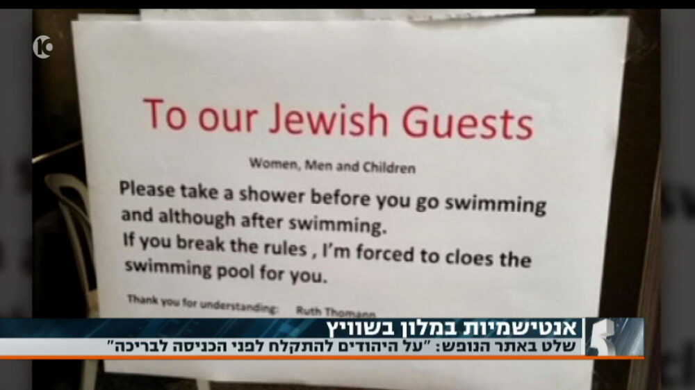 Das ursprüngliche Hinweisschild wandte sich explizit an die jüdischen Gäste