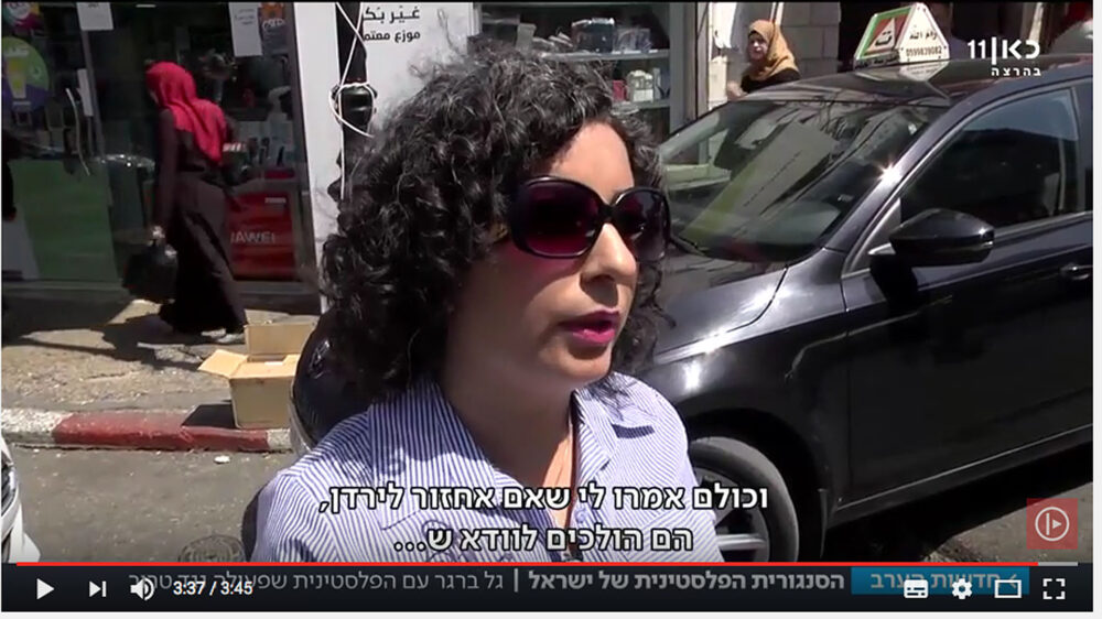 Im Falle einer Rückkehr nach Jordanien werde ihr Bruder sie töten, sagt Sandra Solomon in Ramallah