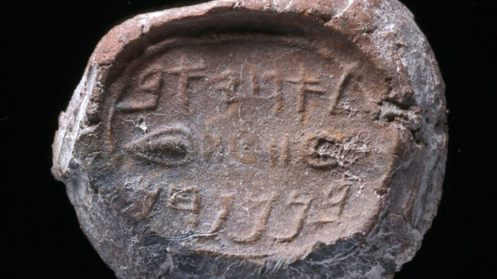 Das Siegel wurde in der Stadt Davids entdeckt